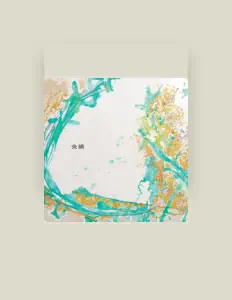 Ouve yo-in, vê vídeos de música, lê a biografia, vê as datas da digressão e muito mais!