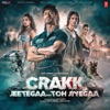 Crakk - Jeetegaa Toh Jiyegaa (Original Motion Picture Soundtrack) - EP, 2024