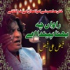 Raahwan ch Behna Painda - Single