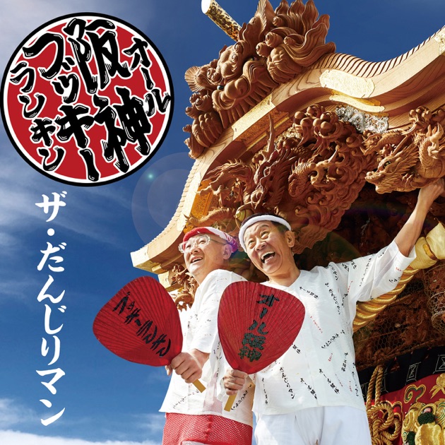 激レア IKECHAN ケヤキの神 CD NARIMONO MIX IKECHAN ケヤキの神 NARIMONO MIX，テンションmaX - メルカリ