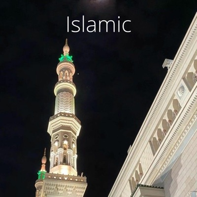 Nasheed - Islamic surah Doha