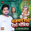 Bhajman Radhe Radhe Govinda - Single