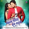 Local Toka Love Chokha (Original Motion Picture Soundtrack) - EP