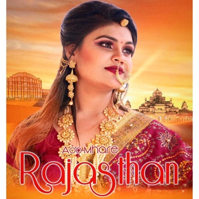 Ao Mhare Rajasthan (feat. Anchal Bhatt & Shabdika Sharma) - Single