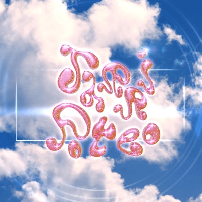 Jarri Poteo - Single