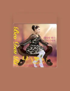 버드리 सुनें, म्यूज़िक वीडियो देखें, बायो पढ़ें, दौरे की तारीखें और बहुत कुछ देखें!