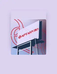 QuadroDely dinle, müzik videolarını izle, biyografisini oku, tur tarihlerini ve daha fazlasını gör!