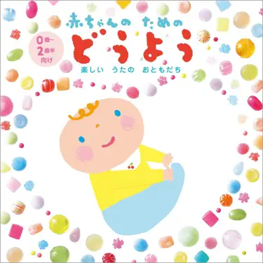 チューリップ - Yuko Kanzaki: Song Lyrics, Music Videos & Concerts