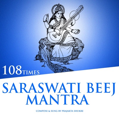 Saraswati Beej Mantra - EP