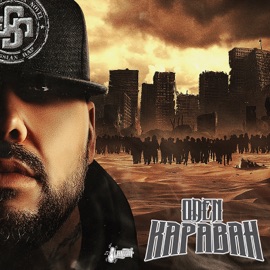 Караван (Acapella) ODEN