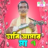 Kicca Vabi Amar Ma Kicca, Pt.7 Vabi Amar Ma Kicca, Pt.7 - Single