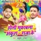 Holi Muqabala Ankush Raja Ke - Ankush - Raja lyrics