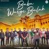 Baba Warge Balak - Single