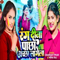 Rang Dina Pachha Achha Lagela - Single - Chandan Tiwari & Neha Raj