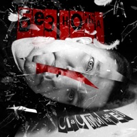 Без ножа - Stas Minaev