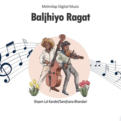 Baljhiyo Ragat - EP