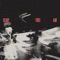 Have Your Way - Kingdomcity Youth lyrics