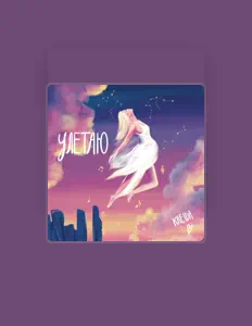 Listen to Kreida, watch music videos, read bio, see tour dates & more!