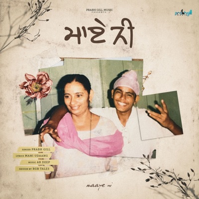 Maaye Ni - Single