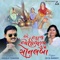 Ae Aaj Oshiyala Kem Sonalba - Jogaji Thakor & Gita Barot lyrics