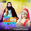 Suchita, Kushal Barath & Ajau Mathur - Sai Nath Tere Hajaro Hath artwork