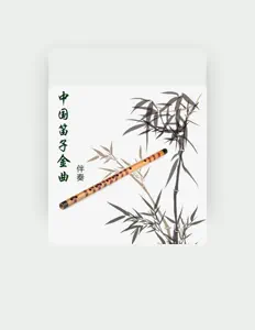 Listen to 曾平, watch music videos, read bio, see tour dates & more!
