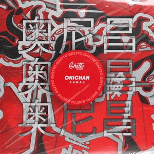 Onichan
