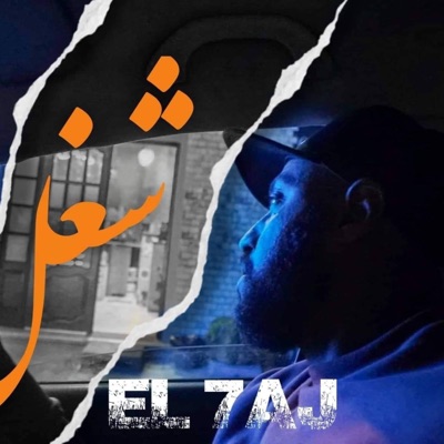 Chghol شغل - Single