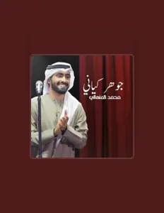 Listen to Mohemmed Al Menhaly, watch music videos, read bio, see tour dates & more!
