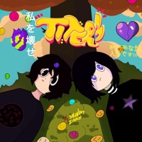 Títer3 (feat. Ziaan) - Single - SkinBxy