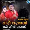 Taro Gharvado Tane Chothi Gamade - Single