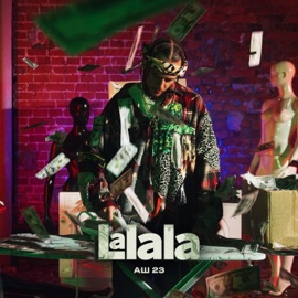 La La La Аш 23