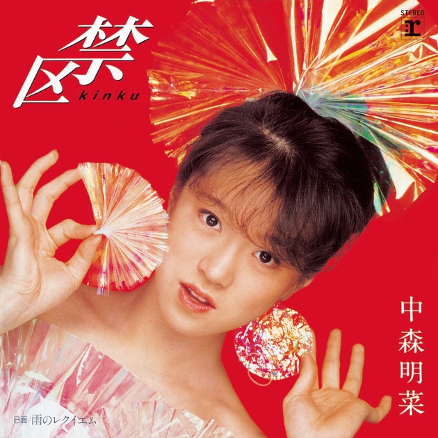 郷ひろみ　ダンディズム　DANDYISM タブレット無 Amazon.co.jp: '72-'85DANDYISM: ミュージック