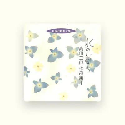 Listen to Saburo Takata, watch music videos, read bio, see tour dates & more!