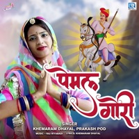 Pemal Gori - Single - Khemaram Dhayal & Prakash Pod