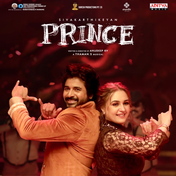 Prince (Tamil) [Original Motion Picture Soundtrack] - Single