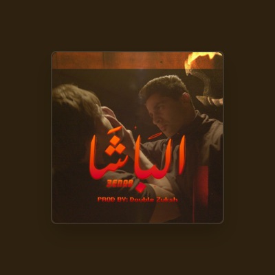 Listen to عنبــة, watch music videos, read bio, see tour dates & more!
