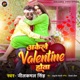 Akele Valentine Hota Single