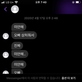 Promised (feat. Mitsu) ilypvc