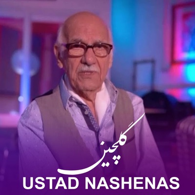 Ustad Nashenas - Zema Janane
