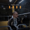 Кино - Single