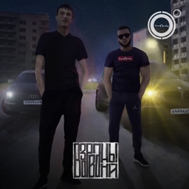 Мальборо 4k & TARAS