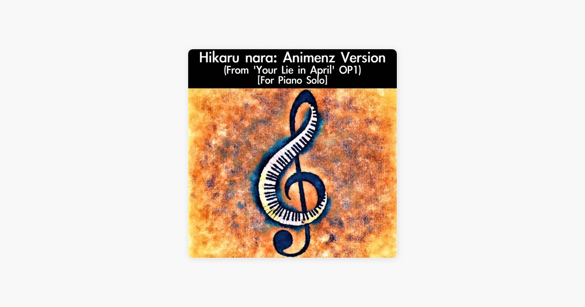 Hikaru Nara - Your Lie in April OP1 [Piano] 