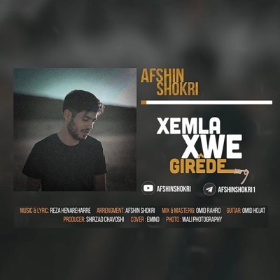 afshin shokri - xemla xwe girede