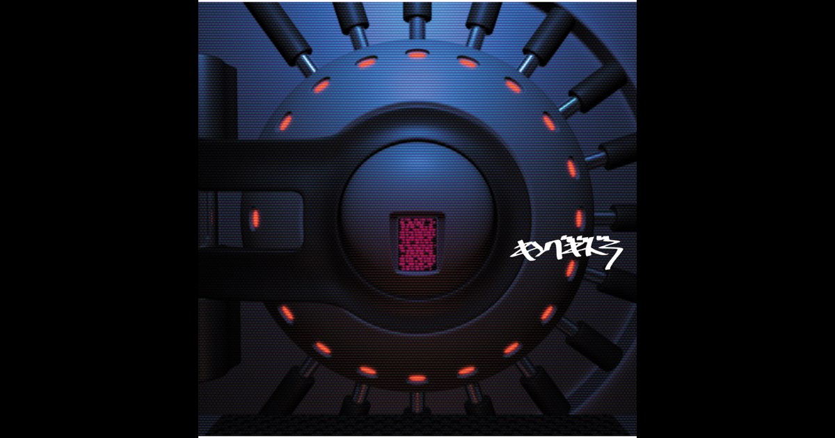 キングギドラ / 最終兵器 (2LPs) - Vinyl Cycle Records