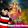 Ganpati Baba Moriya - Single