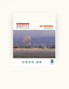 收听 Jay Richards、观看音乐视频、阅读小传、查看巡演日期等 ！