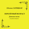 Веселый доктор - ТДП "Саманта"