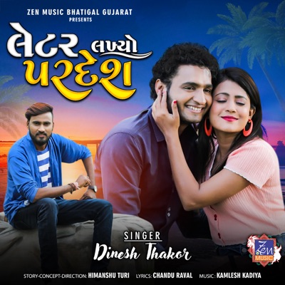 Letter Lakhyo Pardesh - Single