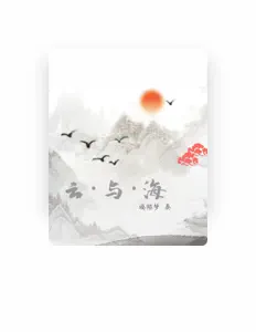 Listen to 璃陌夢, watch music videos, read bio, see tour dates & more!